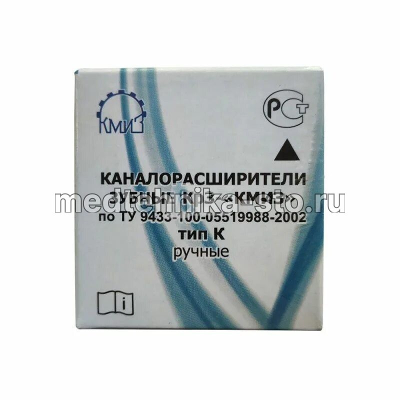 Каналорасширители (дрильборы) ручные. 50 шт
