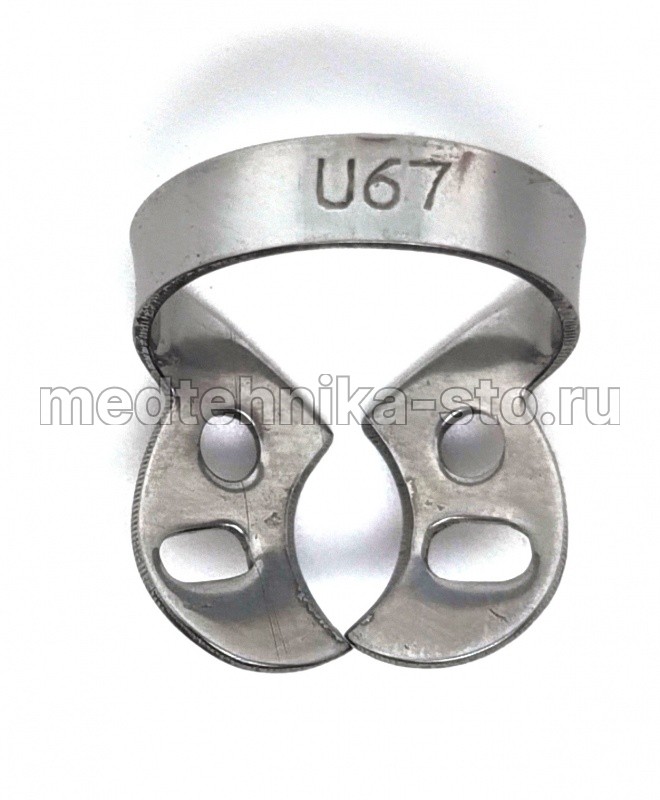 Кламп (кламмер) №U67 для моляров