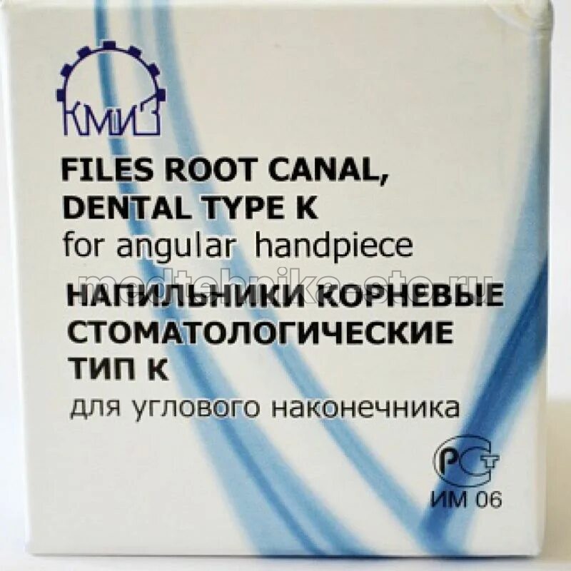 К-файлы, комплект, 50 шт